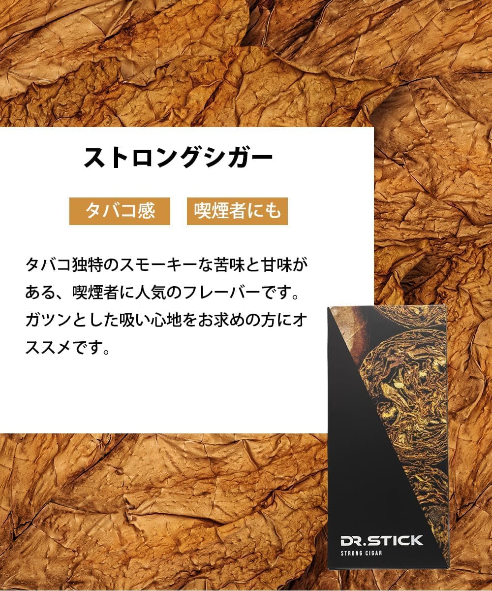 Amazon | ドクタースティックタイプX 専用フレーバー POD5個入り